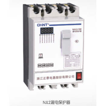 NJL2漏電保護(hù)器